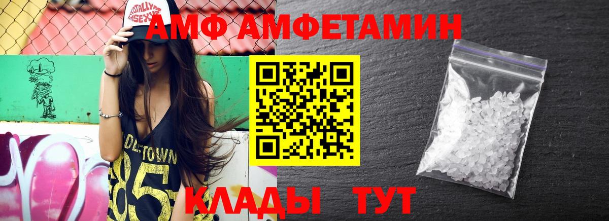 АМФЕТАМИН  АМФЕТАМИН  Тавда  Amphetamine 98%  Вход с VPN 