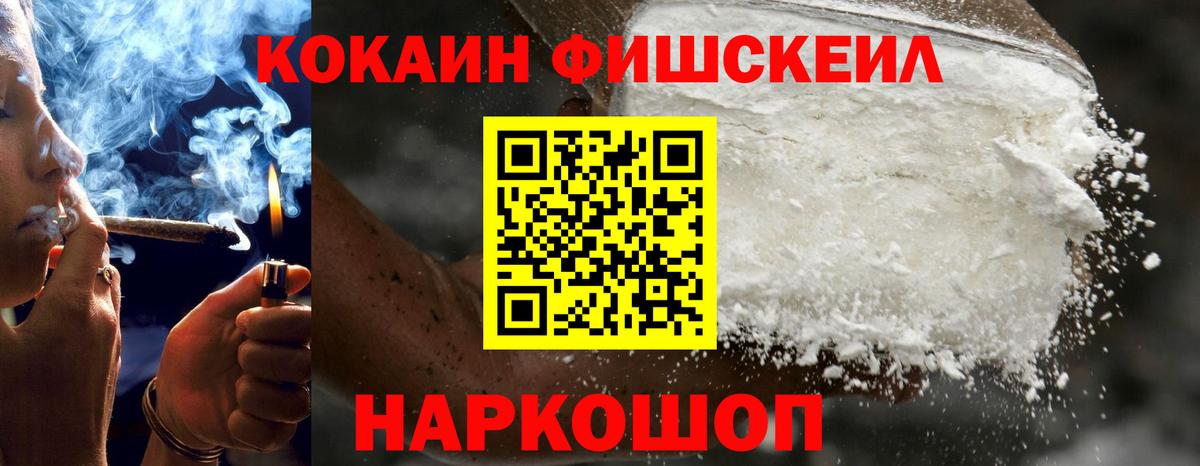 Cocaine 97%  Кокаин 98%  Вход с VPN  Тавда 