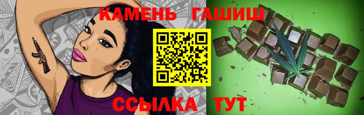 Тавда  ГАШИШ Cannabis  Гашиш Premium  Вход с VPN 