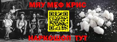 спайс Малоярославец