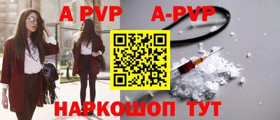мяу мяу кристалл Мариинск