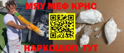 соль курить ск Малгобек