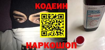 соль курить ск Малгобек