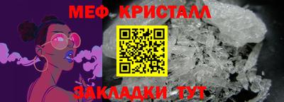 соль курить ск Малгобек