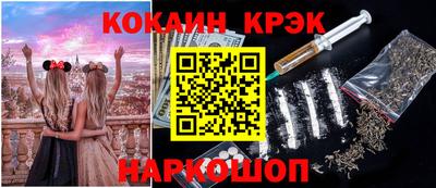 спайс Малоярославец