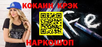 мяу мяу кристалл Мариинск