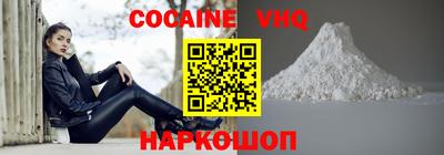 спайс Малоярославец