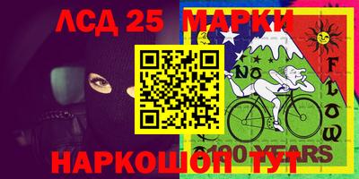 соль курить ск Малгобек