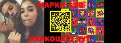соль курить ск Малгобек