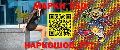 спайс Малоярославец