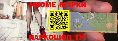 спайс Малоярославец