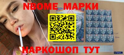 соль курить ск Малгобек