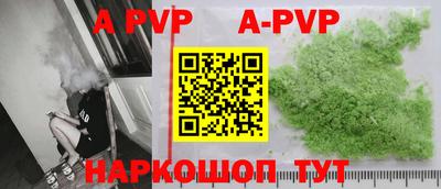 соль курить ск Малгобек