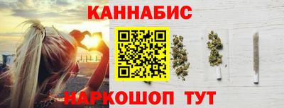 соль курить ск Малгобек