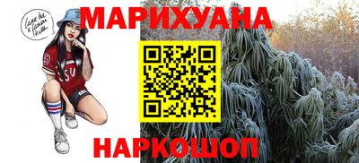 мяу мяу кристалл Мариинск