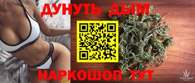 соль курить ск Малгобек