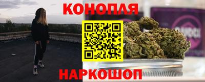 спайс Малоярославец