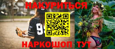 соль курить ск Малгобек