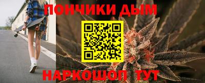 спайс Малоярославец