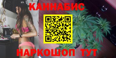 мяу мяу кристалл Мариинск