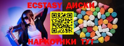 спайс Малоярославец