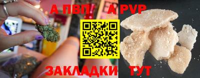 соль курить ск Малгобек