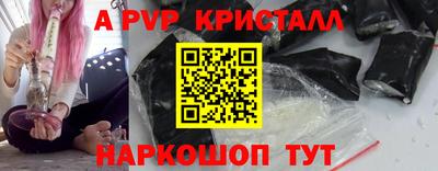 соль курить ск Малгобек