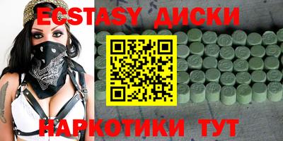 спайс Малоярославец