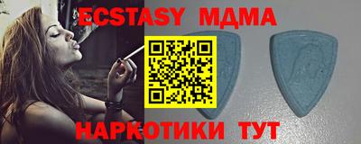мяу мяу кристалл Мариинск