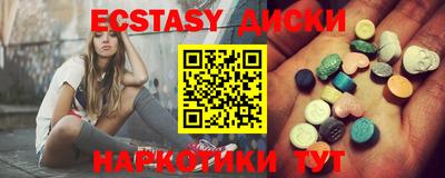 мяу мяу кристалл Мариинск