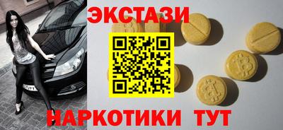 мяу мяу кристалл Мариинск