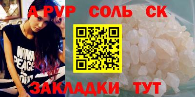 мяу мяу кристалл Мариинск