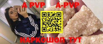 соль курить ск Малгобек