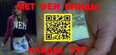 спайс Малоярославец
