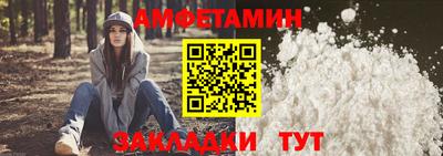 спайс Малоярославец