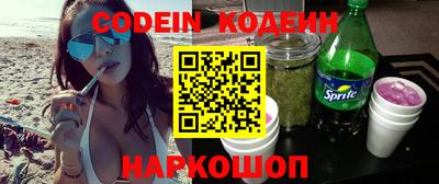 соль курить ск Малгобек
