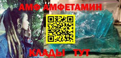 соль курить ск Малгобек