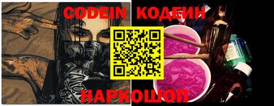 мяу мяу кристалл Мариинск