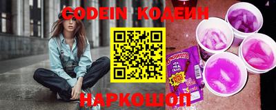 спайс Малоярославец