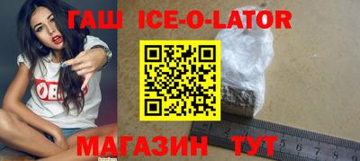 мяу мяу кристалл Мариинск