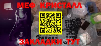 спайс Малоярославец