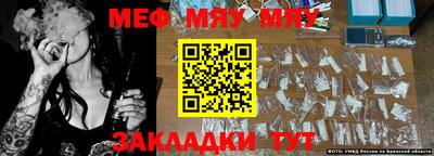 спайс Малоярославец