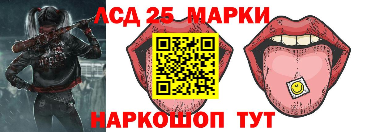 Тавда  Лсд 25 экстази ecstasy  LSD-25 экстази  Лсд 25 экстази кислота  Вход с VPN 
