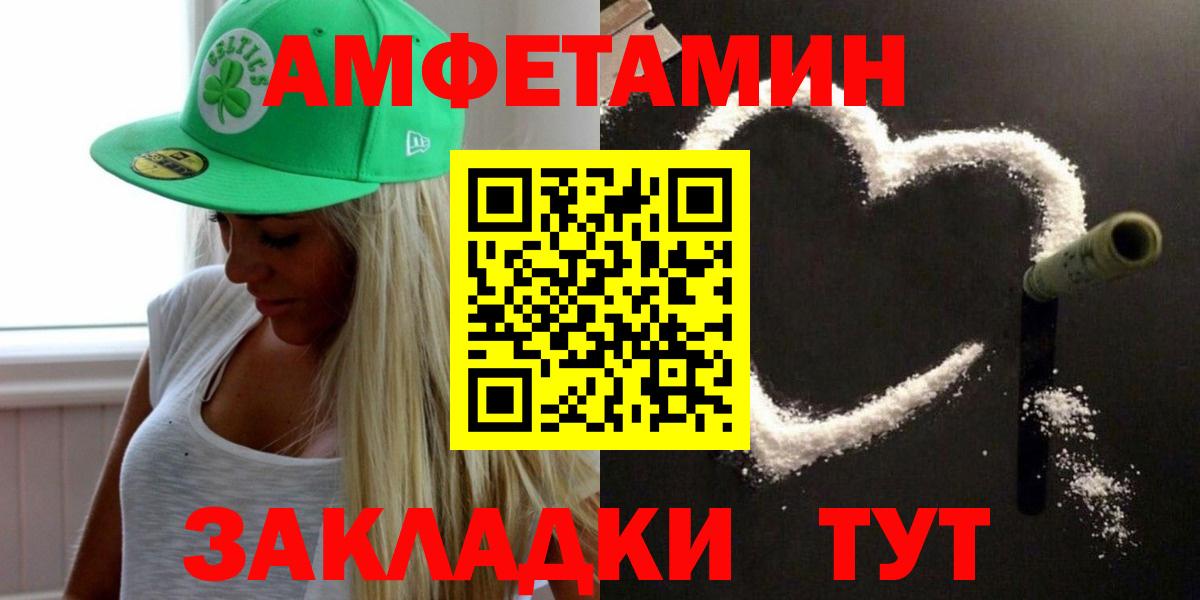Метамфетамин кристалл  Вход с VPN  Тавда 