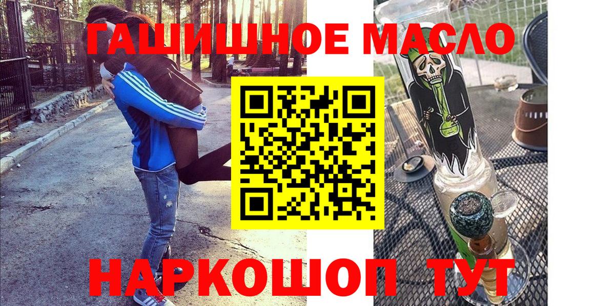 Дистиллят ТГК Wax Тавда