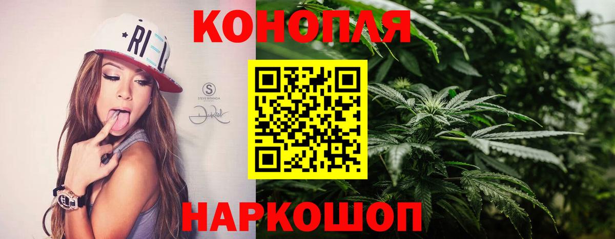 Тавда  Шишки марихуана Ganja  Бошки Шишки марихуана  Каннабис VHQ  Вход с VPN 